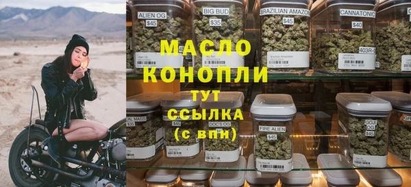 spice Бронницы